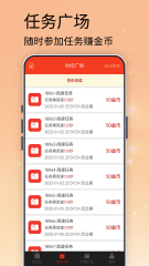 抢红包