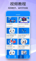 word文档