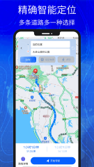 奥维三维地图看世界